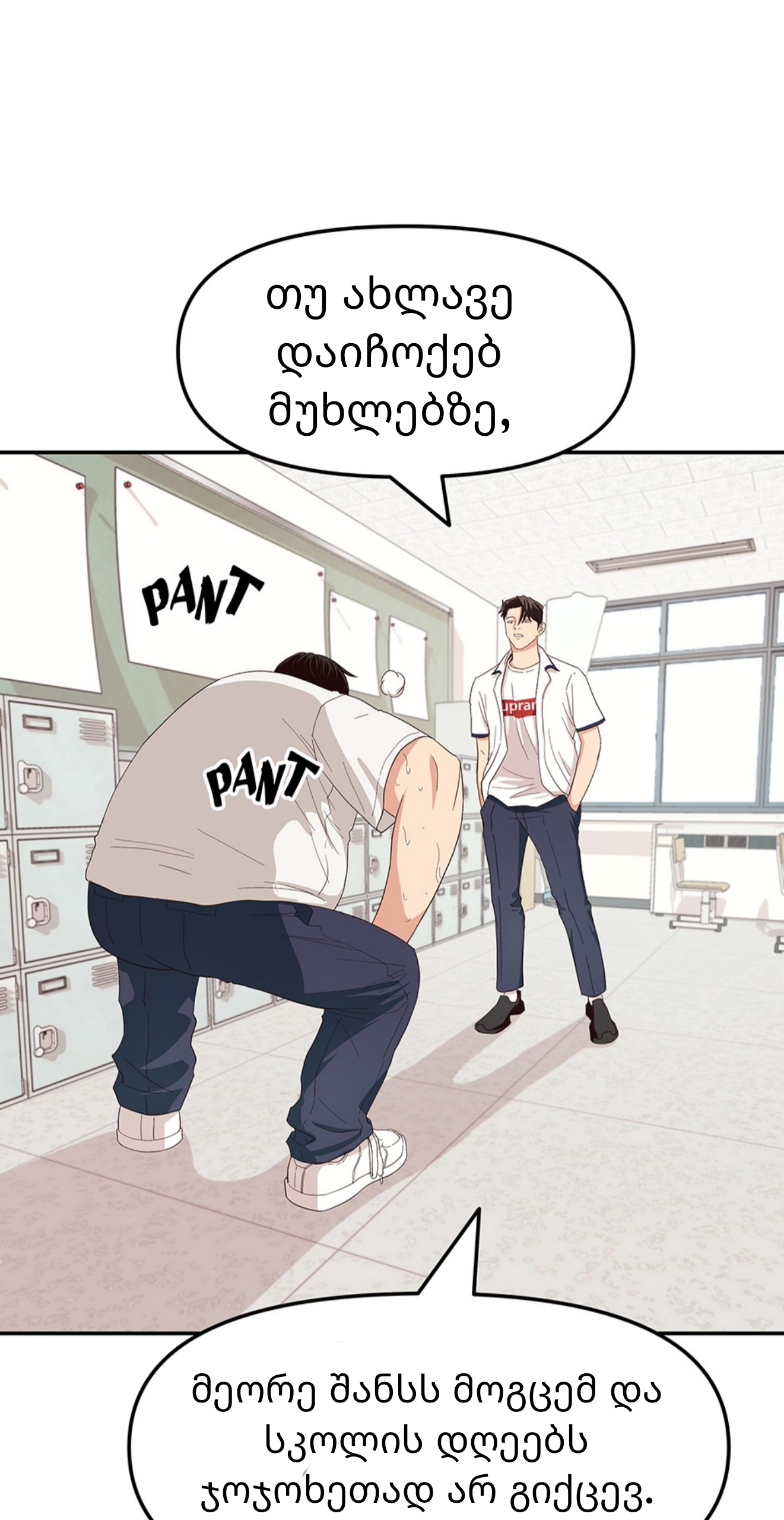 Page (28)